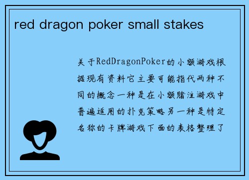 red dragon poker small stakes